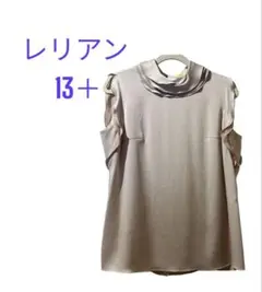 美品】レリアン 長袖 日本製 大きいサイズ 13＋ ブラウス レース 