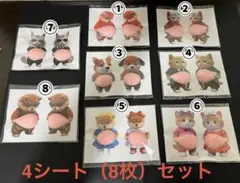 お腹ぷにぷにシール シール・ステッカー