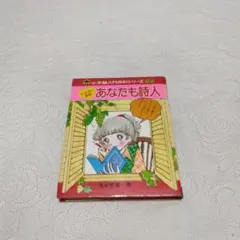2025年最新】小学館ミニレディ百科シリーズの人気アイテム