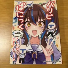 ウマ娘 同人誌 まとめ49冊 2025年最新】ウマ娘 同人誌の人気アイテム - メルカリ