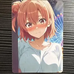 ウラシク　セクシーカード　1枚