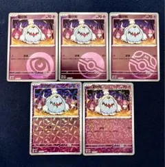 ポケモンカードゲーム 海外 中国限定 宝石パック 未開封　18box 即発送 2025年最新】中国 ポケモンカード パックの人気アイテム - メルカリ