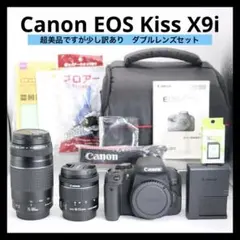 2026年最新】eos kiss x9i ダブルズームキットの人気アイテム - メルカリ