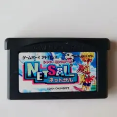 シレン　モンスターズネットサル　GBAソフト