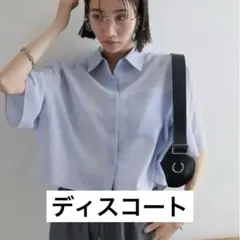 新品❤︎ディスコート❤︎シアー半袖クロップドシャツ❤︎
