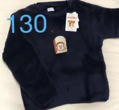 グラニフ　130サイズ　パンどろぼう　ボアスウェット　キッズ　バーン