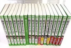 【バラ売り不可】角川つばさ文庫　四つ子ぐらし　17冊セット