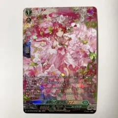 ヴァンガード 友好の乙女アルヴィナ RRR - メルカリ