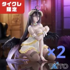 【タイクレ限定】オーバーロード　アルベド　フィギュア〜ネグリジェver.〜