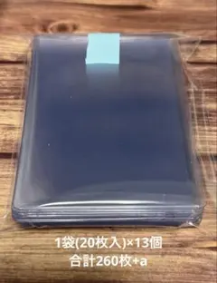 seria 硬質トレーディングカードスリーブ　Lサイズ トレカケース　硬質ケース