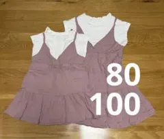 ブランシェス ピンクワンピース 80 100 セット　お揃い