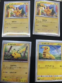 2026年最新】ポケカ chr まとめ売りの人気アイテム - メルカリ