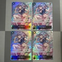 極美品】ワンピースカード ニコ・ロビン OP12-087 SR パラレル 4枚