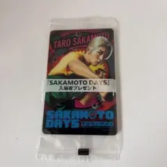 SAKAMOTO DAYS 入場者プレゼント カード