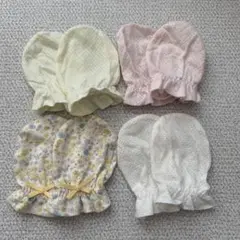 ベビー用ミトン 4点セット