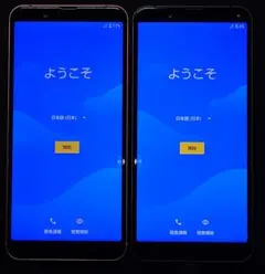 SHARP　AQUOS sense3 basic　SHV48