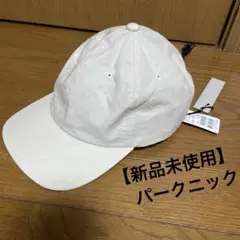 【未使用】p cnq キャップ