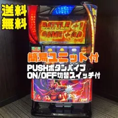 2025年最新】北斗の拳 実機の人気アイテム - メルカリ