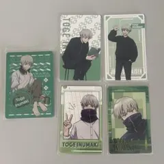 狗巻棘　5枚セット