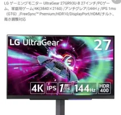 LGゲーミングモニター・アームセット Amazon.co.jp: Stellar Mounts スプリングLCDモニターアーム USB