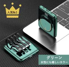 【在庫セール】モバイルバッテリ　ワイヤレス　大容量　その7 PowerBank