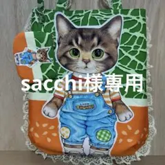 超BIGダーツ入ころりんトート＆ポーチ☆コヤンイサムチョンリトルサンダー☆メロン 超BIGダーツ入ころりんトート＆ポーチ☆コヤンイサムチョンリトル