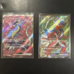 コライドンex UR ミライドンex SR 2枚セット - メルカリ