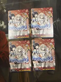ヴァイスシュヴァルツ　夢に向かって あさひ&冬優子&愛依 PR 4枚セット