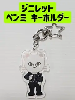 ジニレット ペンミ キーホルダー パイロット ソウルコン ポップアップ