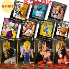 【新品未開封】ドラゴンボール フィギュア 11体セット　まとめ売り