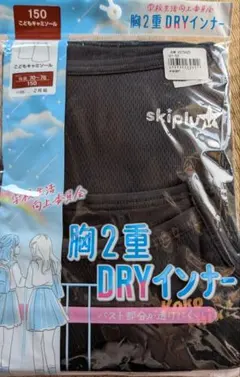 Item thumbnail for item 099fa76e-714b-43e3-a6c8-0c92236e2e56