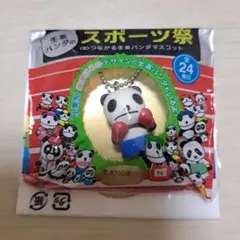 KIRIN NAMACHAPANDA（生茶パンダ） プルバックカーセット KIRIN NAMACHAPANDA（生茶パンダ） プルバックカーセット - メルカリ