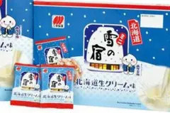 北海道生クリーム味　三幸製菓のサムネイル
