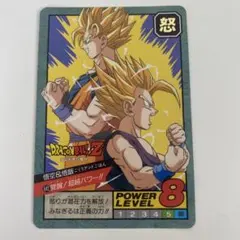 ドラゴンボール スーパーバトル 悟空＆悟飯 パワーレベル8