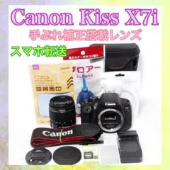 ✨バリアングル液晶✨Canon Kiss X7i✨一眼レフカメラ✨カメラポーチ✨のサムネイル