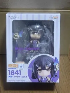 ねんどろいど 1841 美遊・エーデルフェルト