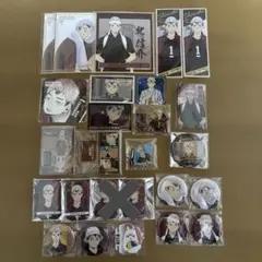 ハイキュー‼︎北　信介　グッズ　まとめ売り