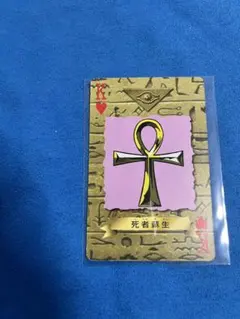 2026年最新】遊戯王 トランプの人気アイテム - メルカリ
