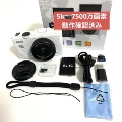 ホワイト❤️ デジタルカメラ 5K 録画 7500万画素 Wi-Fi SDカード付