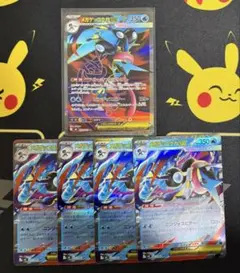 [新品] メガゲッコウガex SR RR まとめ売り