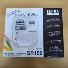 2026年最新】TEPRA SR150の人気アイテム - メルカリ