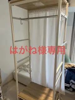 ハンガーラック クローゼット 可動棚 スチール LOWYA