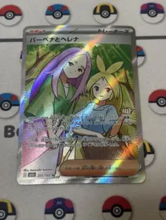 Sora Asore様 リクエスト 2点 まとめ商品