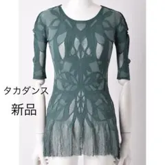 新品 タカダンス ノーソーイングニットのサムネイル