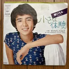 Item thumbnail for item aaecbf43-e089-4256-b417-5c1b7e231776