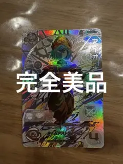 ugm1-sec lc アイオス