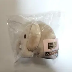 ミッフィー　Bruna Animal Lottery　チャーム付マスコット　ぞう