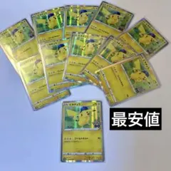 ピカチュウ R[s10b 028/071] - メルカリ