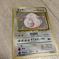 2026年最新】ラッキーカードの人気アイテム - メルカリ