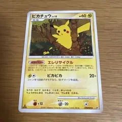 ピカチュウ エレリサイクル 2007 DPBP#026 ポケモンカード ピカチュウLV.15 プロモ 057/DP-P エレリサイクル